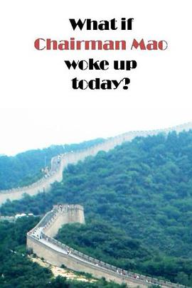 What if Chairman Mao woke up today? pdf epub mobi 电子书 下载