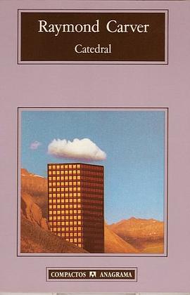 Catedral (Compactos Anagrama) (Spanish Edition) pdf epub mobi 电子书 下载
