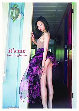 杉本有美 写真集 『 it's me 』 pdf epub mobi 电子书 下载