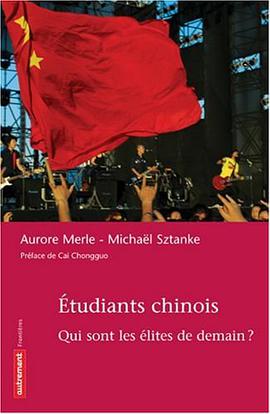 Etudiants chinois pdf epub mobi 電子書 下載