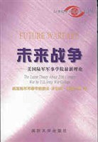 未来战争 pdf epub mobi 电子书 下载