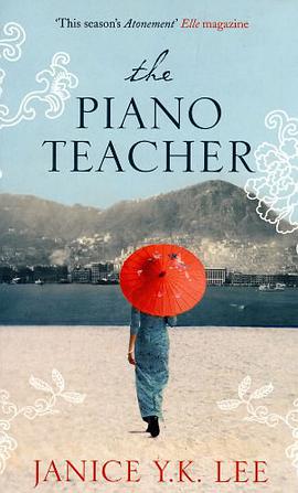 The Piano Teacher pdf epub mobi 下载