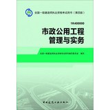2014一级建造师教材 pdf epub mobi 电子书 下载