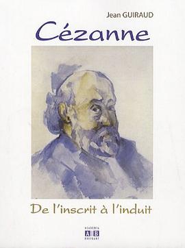 Cézanne pdf epub mobi 電子書 下載