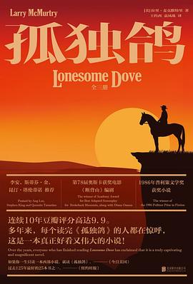 孤独鸽 pdf epub mobi 电子书 下载