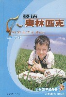 英语奥林匹克 pdf epub mobi 电子书 下载