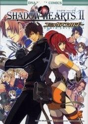 シャドウハーツ2コミックアンソロジー pdf epub mobi 电子书 下载