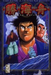 勝海舟 pdf epub mobi 电子书 下载