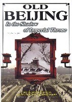 老北京 pdf epub mobi 电子书 下载