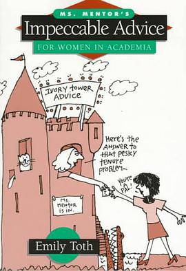 Ms. Mentor's Impeccable Advice for Women in Academia pdf epub mobi 电子书 下载
