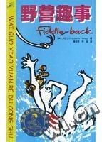 野营趣事 pdf epub mobi 电子书 下载