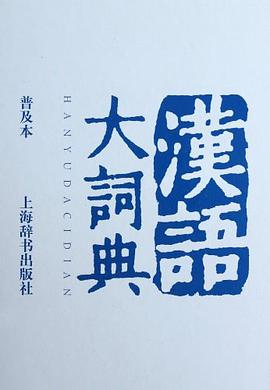机械制造习题与学习指导 pdf epub mobi 电子书 下载