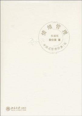 情緒管理 pdf epub mobi 電子書 下載