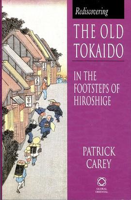 Rediscovering Old Takkaido pdf epub mobi 电子书 下载