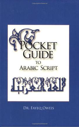 Pocket Guide to Arabic Script pdf epub mobi 电子书 下载