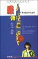 感悟生命 pdf epub mobi 電子書 下載