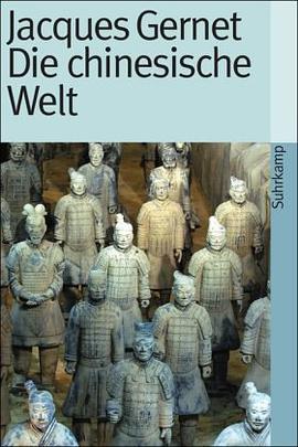 Die chinesische Welt. Die Geschichte Chinas von den Anfängen bis zur Jetztzeit. pdf epub mobi 电子书 下载