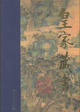 夜航船 pdf epub mobi 电子书 下载
