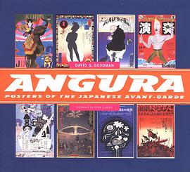 Angura pdf epub mobi 电子书 下载