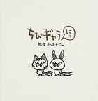 ボンボヤージュ絵・文 pdf epub mobi 电子书 下载