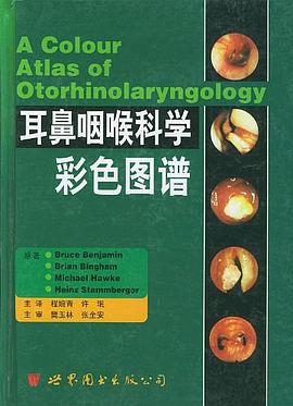 耳鼻咽喉科学彩色图谱 pdf epub mobi 电子书 下载