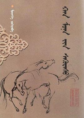 陰山殤 pdf epub mobi 電子書 下載