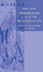 Theorising Chinese Masculinity pdf epub mobi 电子书 下载