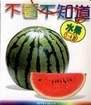 不看不知道 pdf epub mobi 电子书 下载