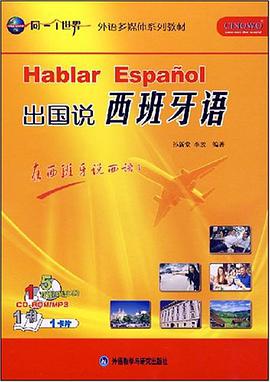 计算机应用基础/全国中等职业技术学校计算机教材 pdf epub mobi 电子书 下载