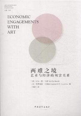 两难之境 pdf epub mobi 电子书 下载