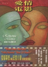 愛情電影 pdf epub mobi 电子书 下载