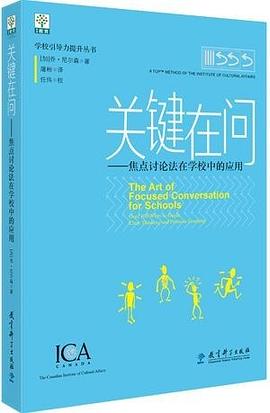关键在问 pdf epub mobi 电子书 下载
