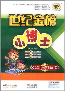 語文（上） pdf epub mobi 電子書 下載