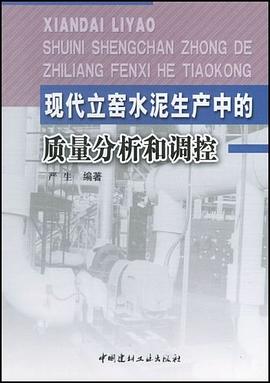 文学理论教程 pdf epub mobi 电子书 下载