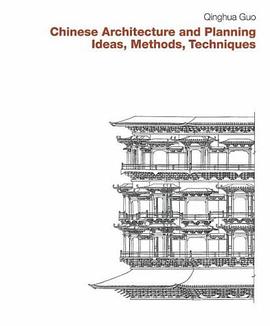 Chinese Architecture and Planning pdf epub mobi 电子书 下载