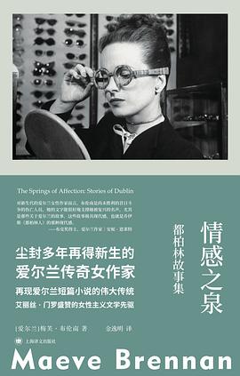 情感之泉 pdf epub mobi 电子书 下载