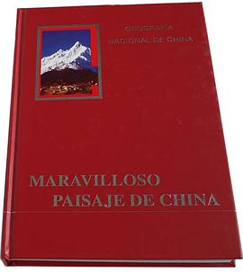 Marravilloso Paisaje de China pdf epub mobi 电子书 下载