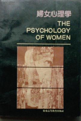 妇女心理学 pdf epub mobi 电子书 下载