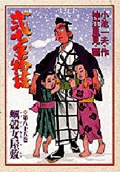 弐十手物語 85 pdf epub mobi 电子书 下载