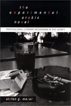 The Experimental Arabic Novel pdf epub mobi 下载