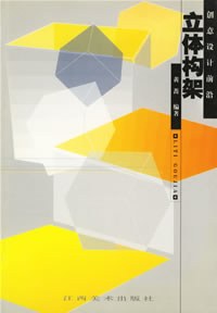创意设计前沿 pdf epub mobi 电子书 下载