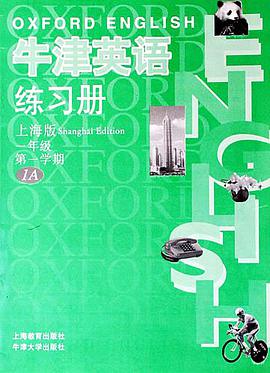 牛津英语  一／一  练习册 pdf epub mobi 电子书 下载