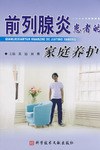 新编教育学 pdf epub mobi 电子书 下载