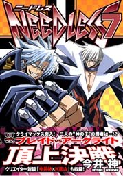 NEEDLESS 07 pdf epub mobi 电子书 下载