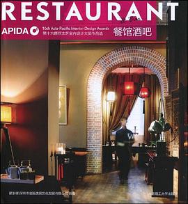 英美文化教程（下） pdf epub mobi 电子书 下载