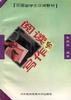 阅读与写作 pdf epub mobi 电子书 下载