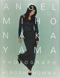 Angel 中山美穂寫真集 pdf epub mobi 電子書 下載