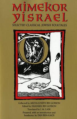 Mimekor Yisrael