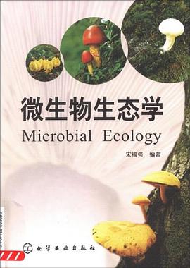 微生物生态学 pdf epub mobi 电子书 下载