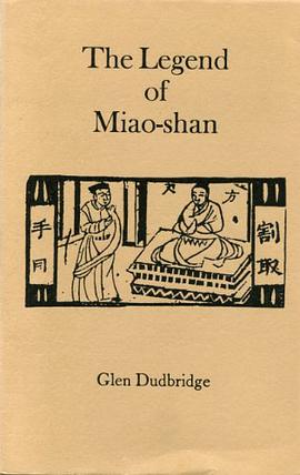 The Legend of Miao-shan pdf epub mobi 电子书 下载